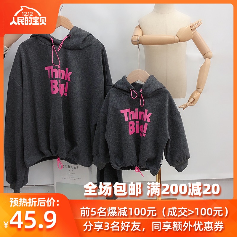 辰妈家婴童装 女童加绒卫衣潮酷儿童亲子卫衣母女装洋气冬装上衣|ruв категории Детская одежда, свитер/свитер - от Buy2taobao.com для оказания профессиональной услуги покупки агента Taobao