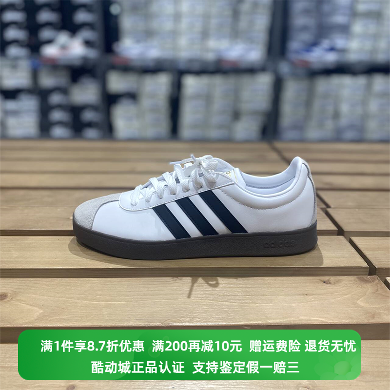 正品Adidas/阿迪达斯男女同款经典复古低帮休闲运动板鞋 ID6015