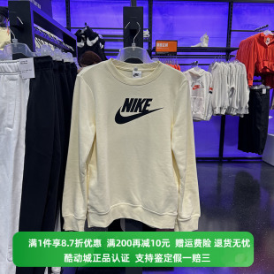 正品Nike耐克加绒女子卫衣运动休闲宽松圆领套头衫外套DQ5833-113