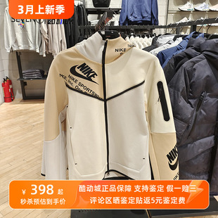 正品Nike耐克男子2022春季新款运动休闲连帽茄克外套DM6475-072