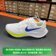 Nike/耐克ZOOM PEGASUS 37男子春季耐磨运动休闲跑步鞋BQ9646-102