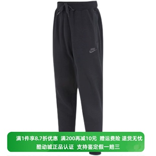 正品Nike/耐克春季男子运动裤收口休闲裤束腿针织长裤 DA0020-010