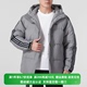 正品Adidas/阿迪达斯秋季新款男子连帽保暖运动休闲羽绒服IT8733