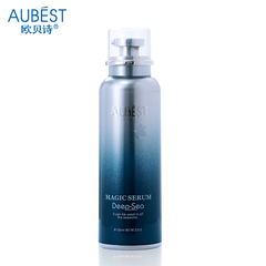 Aubest/欧贝诗正品 专柜 深海洋之谜美容液100ml