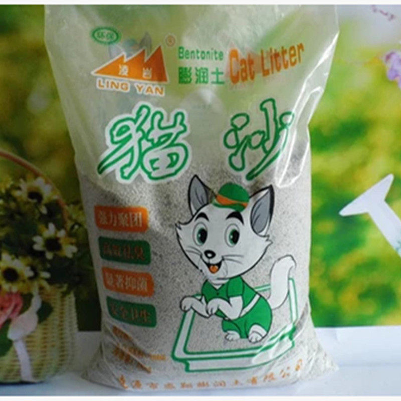 凌岩猫沙低粉尘除臭结团好20斤×2袋猫砂10kg*2京津冀包邮膨润土