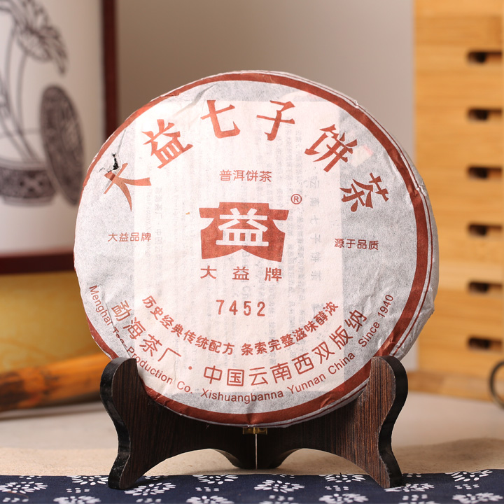 整提7片 大益2006年7452熟茶饼602批 十年干仓存放老茶