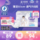 安儿乐小轻芯拉拉裤3XL50/4XL42超大码尿不湿2包装婴儿官方旗舰店