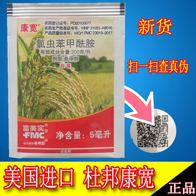 杜邦康宽