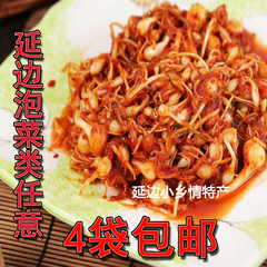 东北小根蒜下饭菜朝族大白袋咸菜 韩国泡菜东北延边特产 咸菜250g