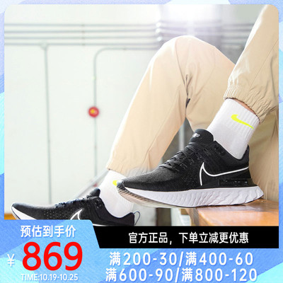 耐克nike运动鞋男鞋休闲鞋子running训练鞋男ct2357-102跑步鞋