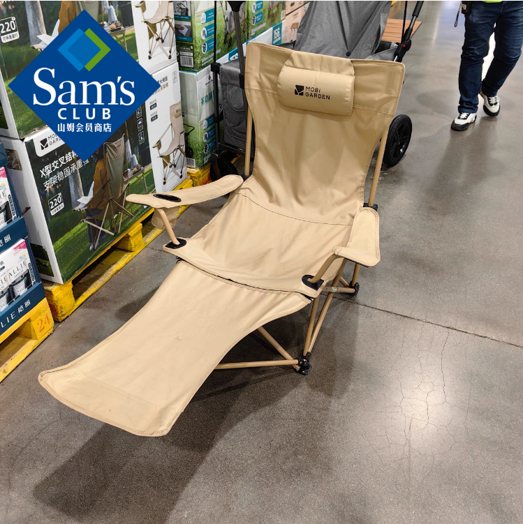山姆代购24年新品牧高笛山享躺椅户外旅游休闲椅子细沙黄色折叠椅