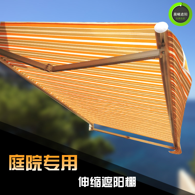 晨曦户外遮阳篷伸缩式遮阳棚遮阳蓬电动遮雨棚手摇伸缩篷折叠帐篷