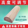 圆形保健护颈枕牵引矫正弧度修复颈椎枕头专用枕高可调节实木枕头 圆形保健护颈枕牵引矫正弧度修复颈椎枕头专用枕高可调节实木枕头