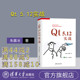 【官方正版】 Qt 5.12实战 清华大学出版社 计算机QT;跨平台;C++;开发框架;GUI