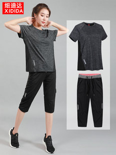 宽松运动套装女夏薄款跑步健身服T恤大码速干上衣半袖中裤两件套