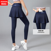 Women's sports hakama quick-drying fake two-piece badminton tennis skirt yoga pants fitness running high waist tight trousers
