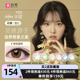 强生美瞳自然绮遇日抛盒30片隐形近视眼镜女大直径官网旗舰店正品