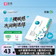 库博光学月抛倍新隐形眼镜透明6片装倍明视库博官方旗舰店正品女