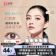 博士伦美瞳女蕾丝炫眸日抛10片大小直径隐形近视眼镜官网正品网红