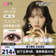 强生美瞳自然绮遇日抛盒30片隐形近视眼镜女大直径官网旗舰店正品