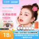 海俪恩美瞳半年抛1片大小直径隐形近视眼镜混血棕曲奇灰官方正品