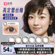 博士伦新品蕾丝炫眸闪眸漫游系列高定美瞳隐形眼镜日抛10片装官方