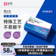 2送护理液】博士伦清朗半年抛2片装隐形近视眼镜透明官方正品6月