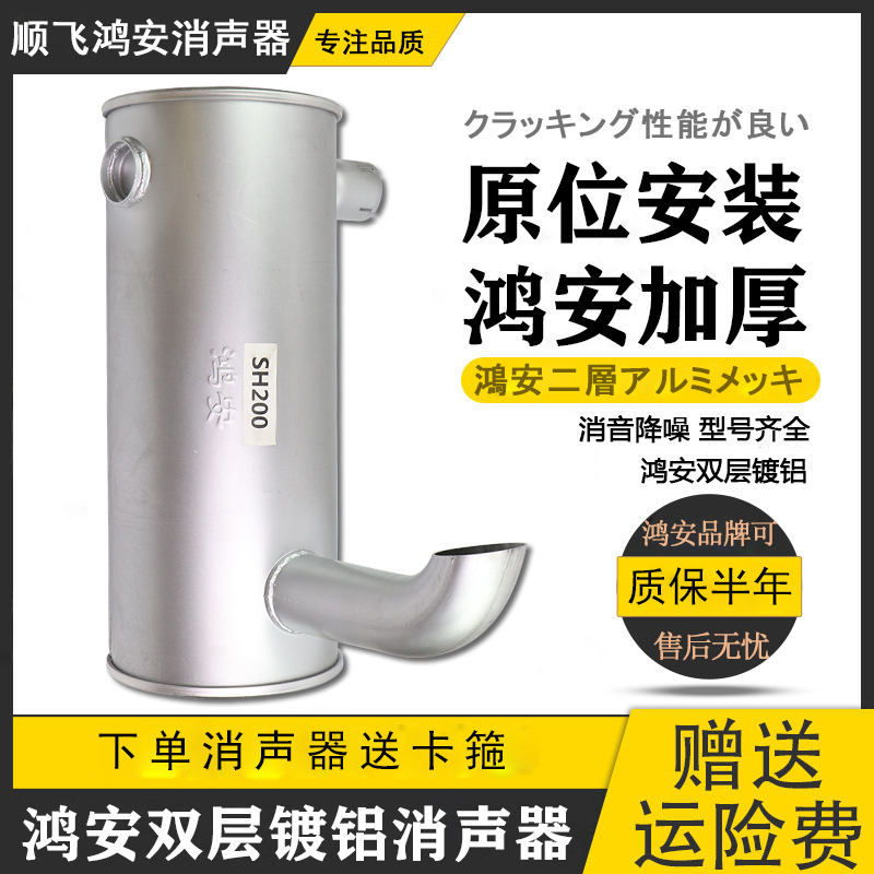 住友SH200A3消声器消音器连接管卡箍U型螺丝抱箍排气管挖掘机配件