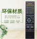 天龙功放遥控器RC-1115 917 253 883 AVR-1404 1804 2105 2106 15