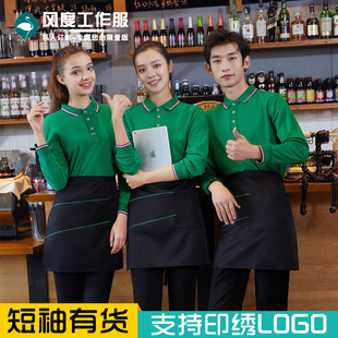 服务员工作服短袖t恤女夏季酒店火锅店饭店餐厅员工服定制印logo