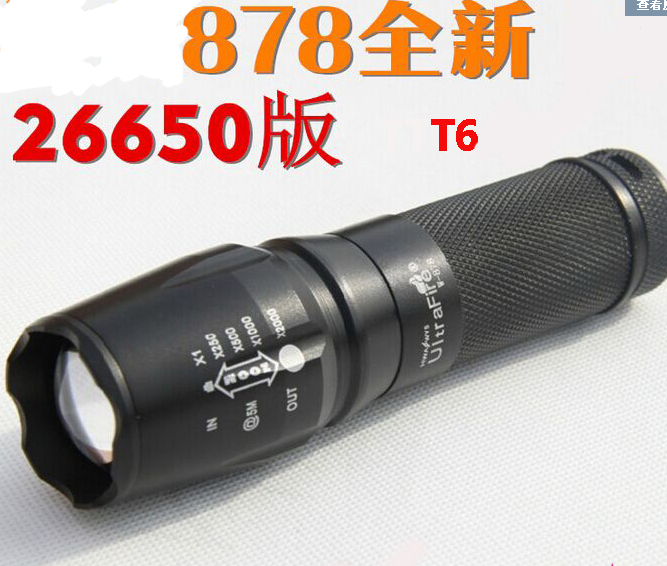 878T6 LED伸缩变焦强手电筒电筒26650防水充电黄光白光