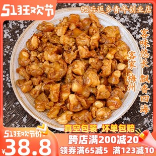 正宗梅州盐焗掌中宝鸡脆骨香辣无骨网红特产即食小吃熟食零食卤味