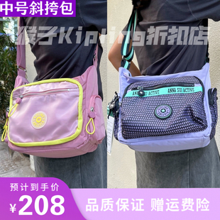 Kiplihg凯普林中号斜挎包新款单肩包轻便多层妈妈包防水帆布包包