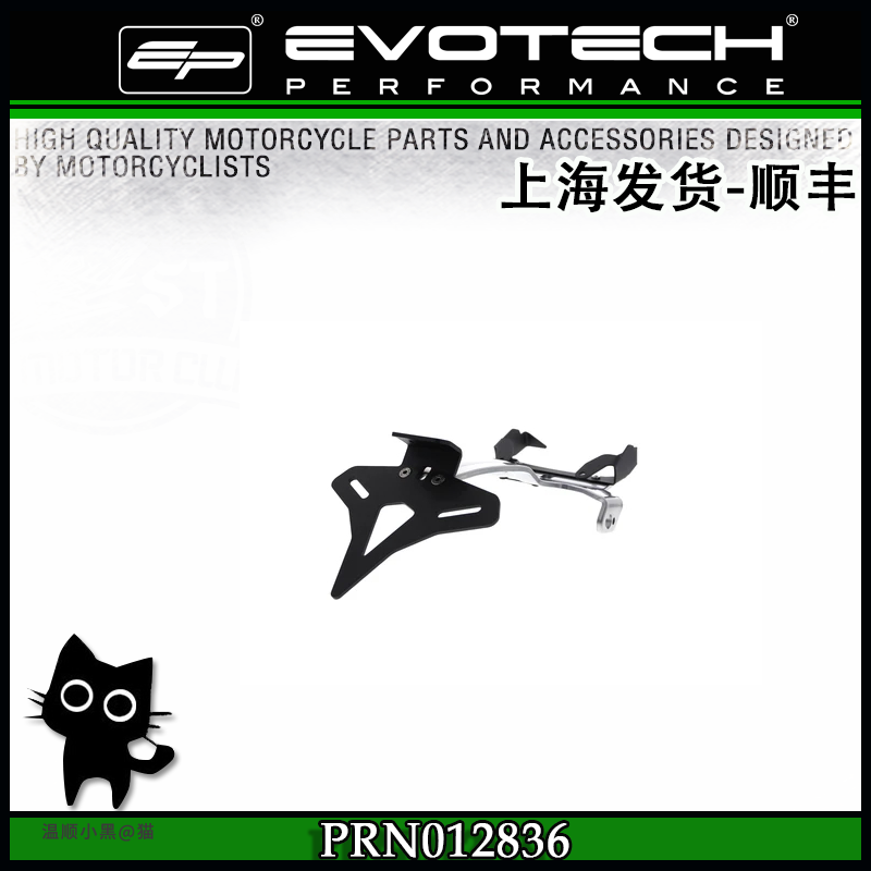 英国EP改装 短尾 牌照架 固定 适合杜卡迪 自由800 经典 Classic|msdalam kategori motosikal/Equipment/Fitting, penyelenggaraan motosikal hiasan, bingkai lesen motosikal - dari Buy2taobao.com untuk memberikan perkhidmatan ejen Taobao profesional membeli