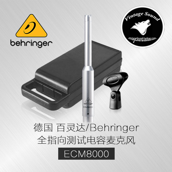 BEHRINGER/百灵达 ECM8000 全指向性房间室内声场测试校准麦克风