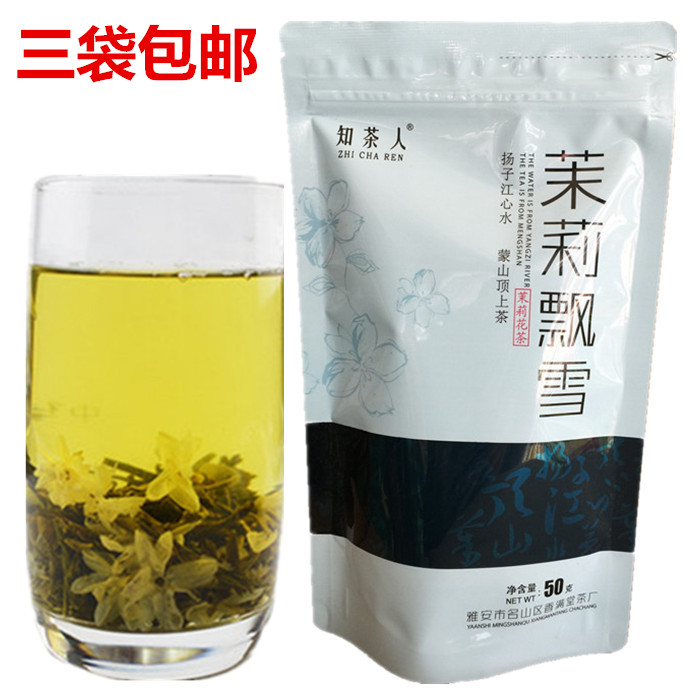 四川雅安知茶人茉莉飘雪50克春茶绿茶花茶毛峰毛尖蒙顶山高山茶叶