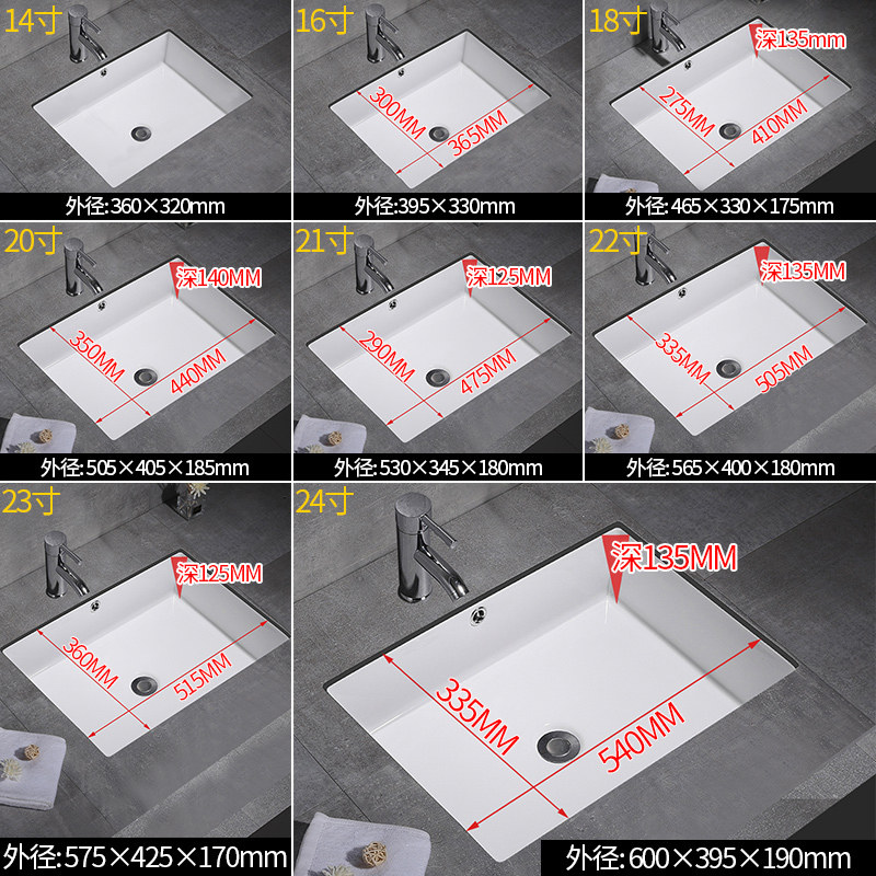 热销陶瓷盆 洗脸盆_大容量直角平底方形台下盆嵌入式陶瓷洗手盆洗脸池