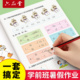 幼小衔接暑假作业学前班入学准备拼音数学语言全套练习本册幼升小学一年级思维训练语言练习题幼儿园大班5岁6岁儿童练习每一日一练