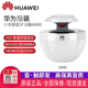 Huawei/华为AM08小天鹅蓝牙音箱 户外便携迷你音响 收款播报音箱