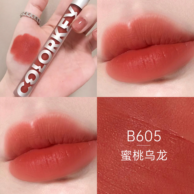 colorkey唇釉口红608珂拉琪605坷垃琪旗舰店卡拉奇小黑镜面虎702