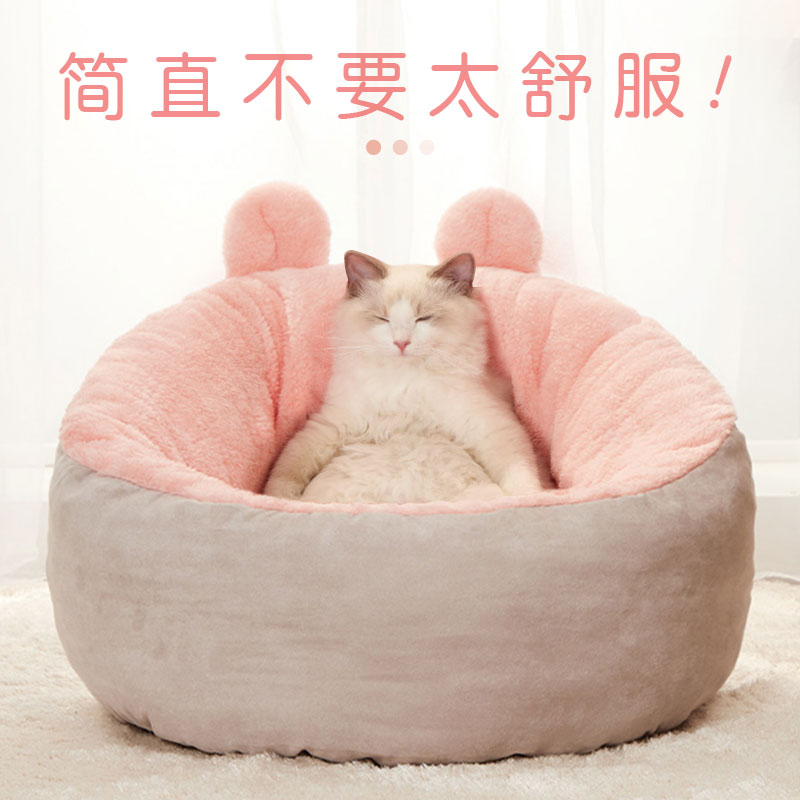 网红猫窝四季通用垫子睡觉别墅封闭式深度睡眠冬季保暖可爱猫咪窝