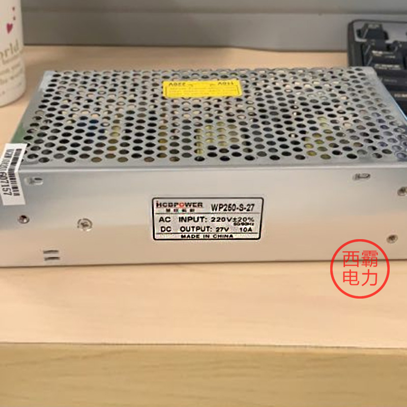 慧旺拓新WP250-S-27开关电源AC220V DC27V 10A工业电源 设备电源