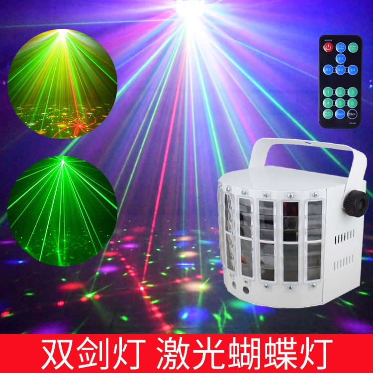 ktv激光灯led蝴蝶灯舞台灯闪光灯镭射灯家用旋转灯七彩灯酒吧灯光
