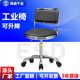 工厂车间流水线医院工作圆凳子西皮革升降椅旋转靠背椅实验室椅子