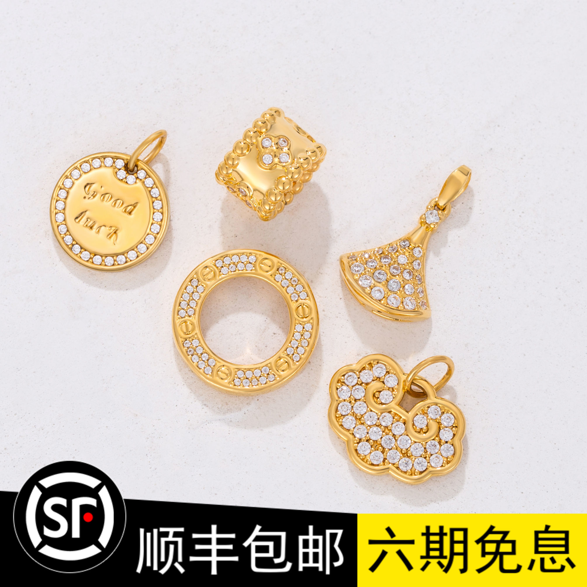 金御福潮式工匠的优惠券大全—如意锁黄金吊坠扇形裙足金999项链520