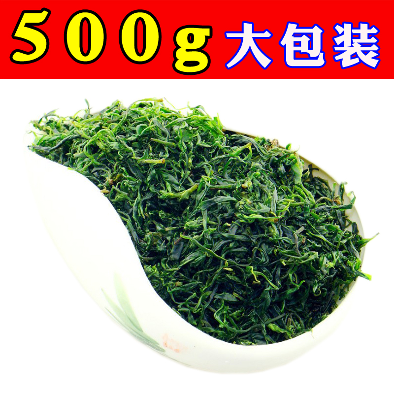 官方旗舰店正品小叶苦丁茶500g青山绿水茶叶的功效贵州非特级野生