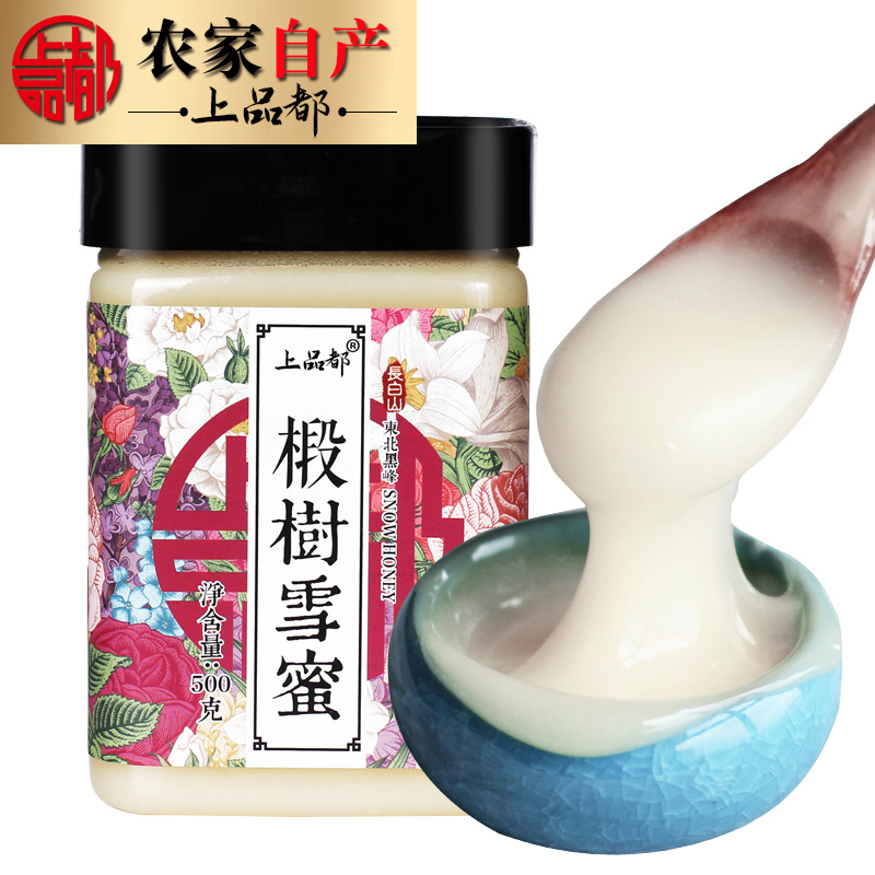 【买2发3瓶】蜂蜜椴树结晶雪蜜黑蜂白蜜土蜂农家自产纯在类目 传统滋补营养品, 蜂蜜中 - 来自Buy2taobao.com提供专业的淘宝代购服务