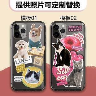 宠物猫猫狗狗照片来图定制 diy创意情侣可爱订制铲屎官手机壳适用于苹果15 华为mate60 三星s23 荣耀90