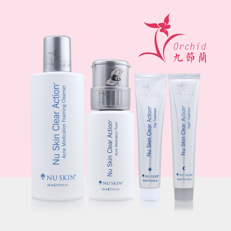 一折如新净肤套装_nuskin美国如新进口正品净肤套装4件去痘控油 到