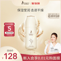 袋鼠妈妈孕妇乳液孕妇专用补水保湿水乳孕期哺乳期可用护肤品正品